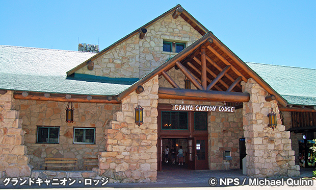 グランドキャニオン・ロッジ　Grand Canyon Lodge