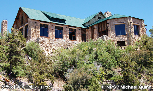 グランドキャニオン・ロッジ　Grand Canyon Lodge