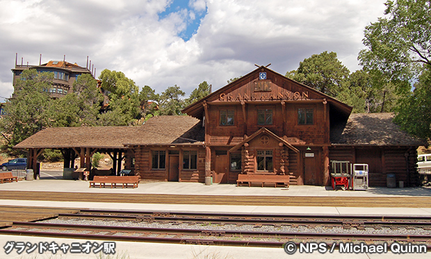 グランドキャニオン駅　Grand Canyon Railroad Depot