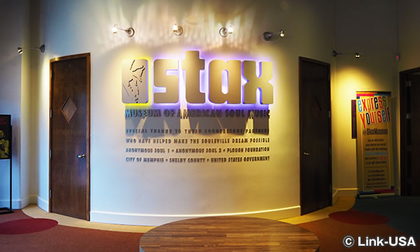 スタックス・アメリカン ソウル ミュージック博物館　Stax Museum of American Soul Music