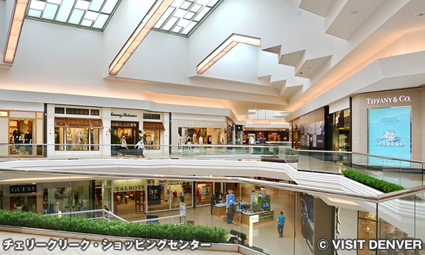 チェリークリーク・ショッピングセンター　Cherry Creek Shopping Center