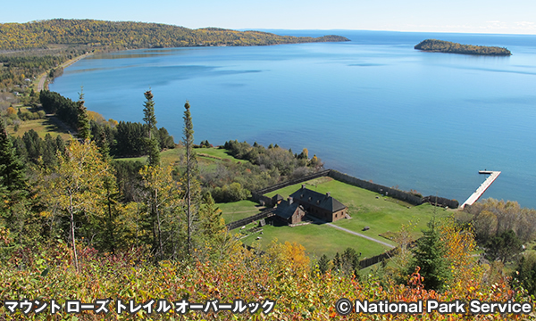 グランド・ポーテージ ナショナル・モニュメント Grand Portage National Monument
