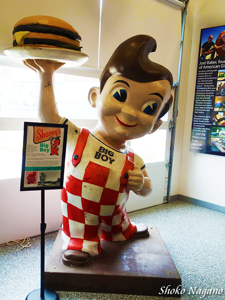 アメリカン・ジャイアンツ・ミュージアム