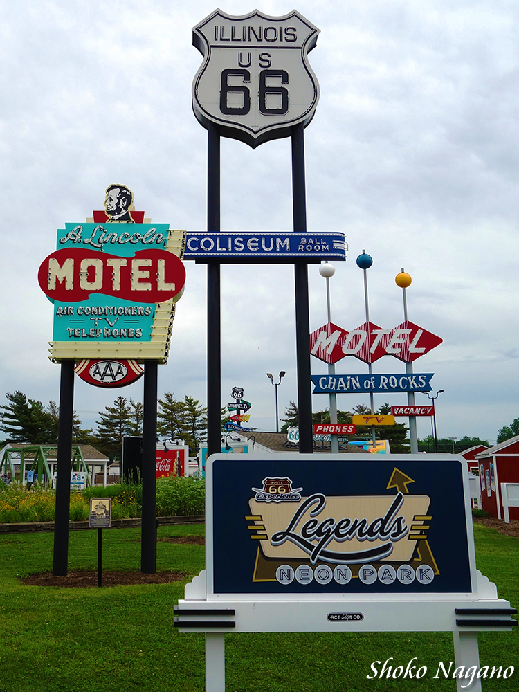 イリノイ・ステイト・フェアグラウンド