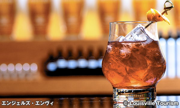 エンジェルズ・エンヴィ Angel's Envy