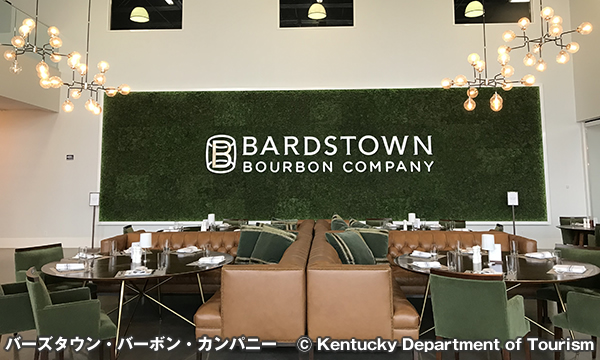 バーズタウン・バーボン・カンパニー Bardstown Bourbon Company