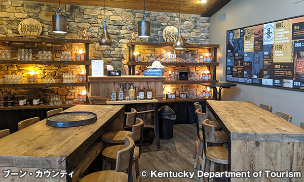 ブーン・カウンティ Boone County Distilling Co.