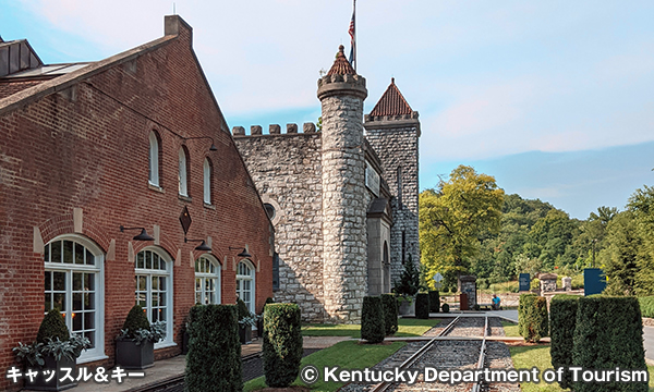 キャッスル&キー CASTLE & KEY