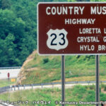 カントリー・ミュージック・ハイウェイ Country Music Highway