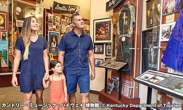 カントリー・ミュージック・ハイウェイ Country Music Highway