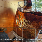 エヴァン・ウィリアムズ・バーボン・エクスペリエンス