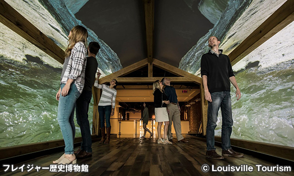 フレイジャー歴史博物館 Frazier History Museum