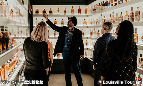 フレイジャー歴史博物館 Frazier History Museum