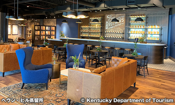 ヘヴン・ヒル蒸留所 Heaven Hill Distillery