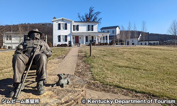 ジムビーム蒸留所 James B. Beam Distilling