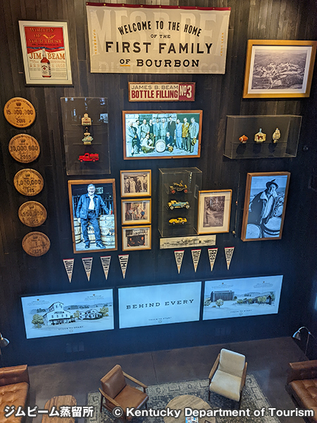 ジムビーム蒸留所　James B. Beam Distilling