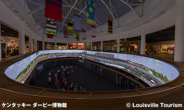 ケンタッキー ダービー博物館 Kentucky Derby Museum