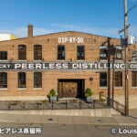 ケンタッキー・ピアレス Kentucky Peerless Distilling Co.