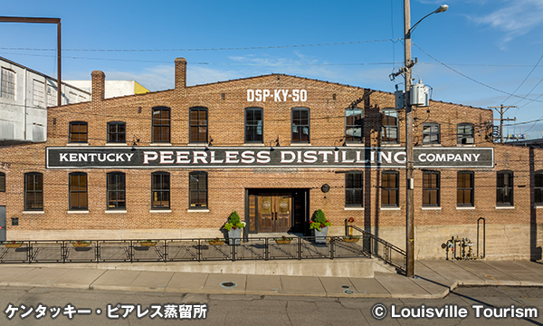 ケンタッキー・ピアレス Kentucky Peerless Distilling Co.