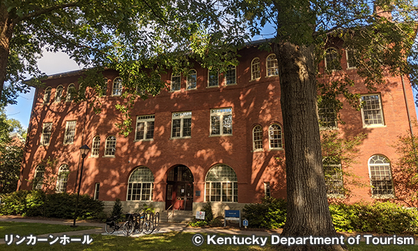 リンカーンホール Lincoln Hall