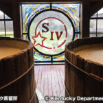 メーカーズマーク蒸留所 Maker's Mark Distillery