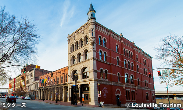 ミクターズ Michter's Distillery