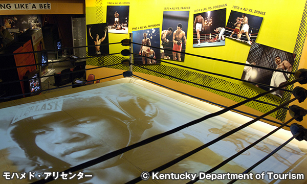モハメド・アリ・センター Muhammad Ali Center