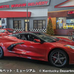 ナショナル・コルベット・ミュージアム National Corvette Museum