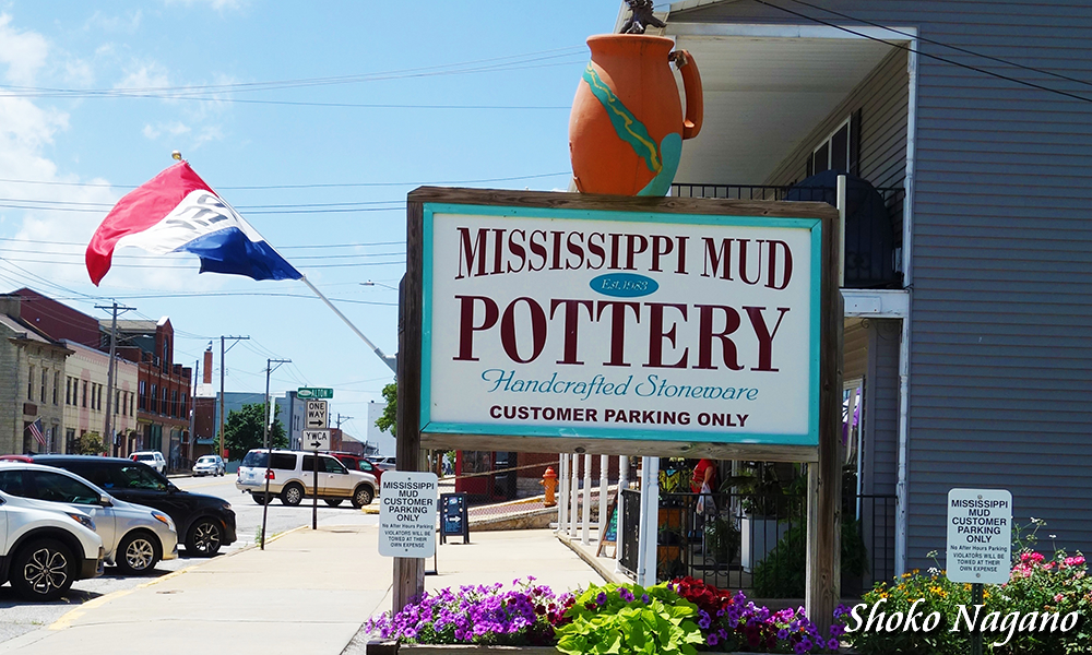 ダウンタウン　オールトン