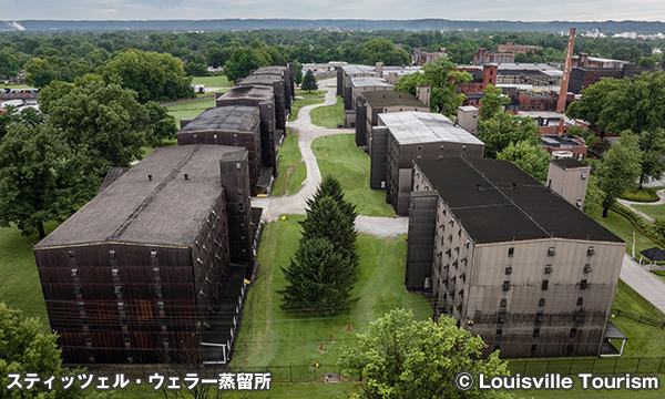 スティッツェル・ウェラー Stitzel-Weller Distillery