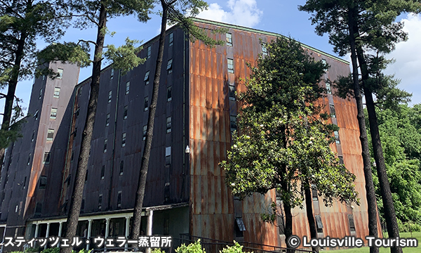 スティッツェル・ウェラー Stitzel-Weller Distillery