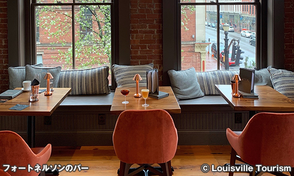 The Bar at Fort Nelson