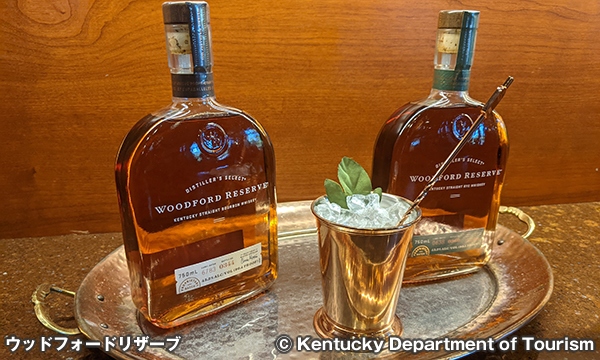 ウッドフォードリザーブ Woodford Reserve