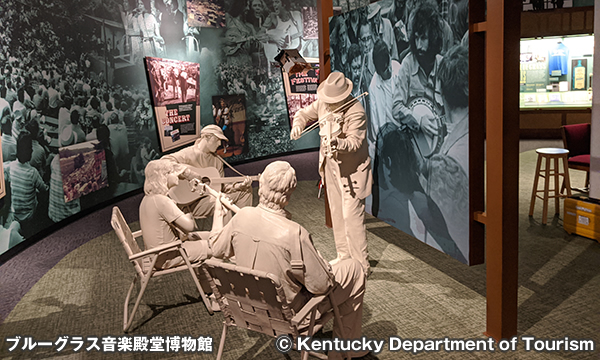 ブルーグラス音楽殿堂博物館 Bluegrass Music Hall of Fame & Museum