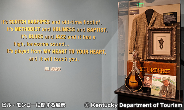 ブルーグラス音楽殿堂博物館 Bluegrass Music Hall of Fame & Museum