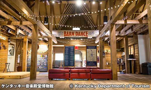 ケンタッキー音楽殿堂博物館 Kentucky Music Hall of Fame & Museum