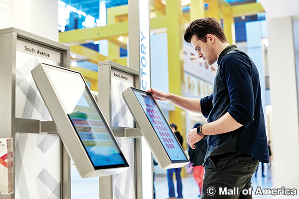 モール・オブ・アメリカ