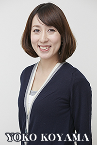 小山陽子 プロフィール