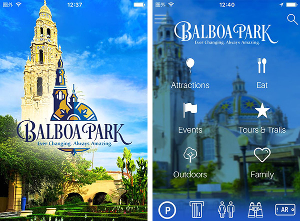 バルボアパーク