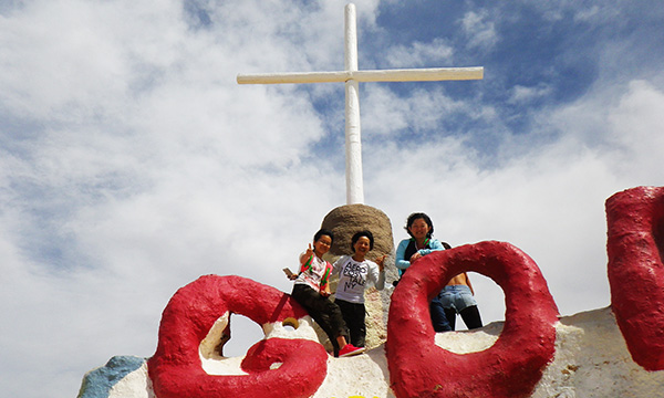 サルべーション・マウンテン　Salvation Mountain