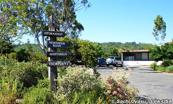 オーハイのメディテーション・マウンテンなどを巡る