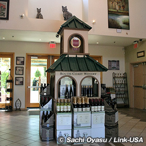 South Coast Winery Resort and Spa, Temecula