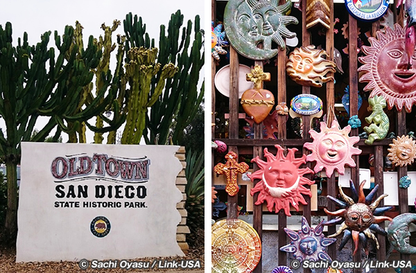 オールドタウン