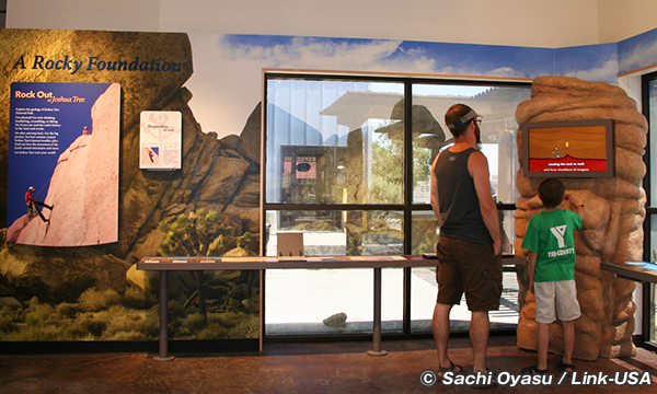 ジョシュアツリー ビジターセンター