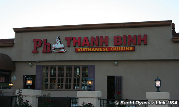 お勧めのベトナム料理店へ