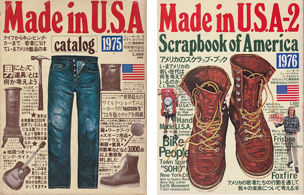 Made in USA Catalog と Made in USA Catalog 2