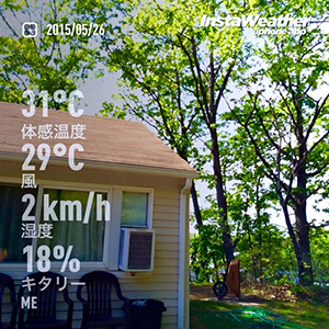 買付け品の出荷とボストン美術館