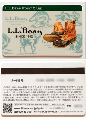 ザビエル大村のニューイングランド見聞録 ～あこがれのL.L.Bean 本店～