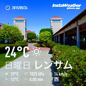 再びレンサムからローレンス