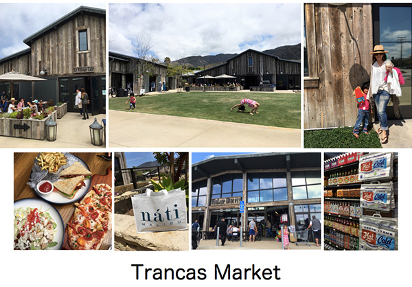 子供と一緒にカリフォルニアを楽しもう!